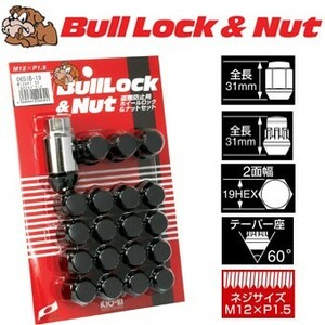 ロックナットset/シビックタイプR/EK9,EP3,FD2/ホンダ/M12X1.5/19mm/黒・ブラック/ブルロック＆ナット4H5H共用 0651B-19