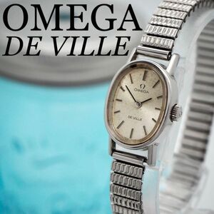 750 OMEGA オメガ時計　DeVille デビル　レディース腕時計　手巻き