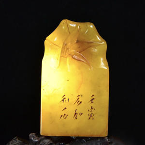 中国美術　時代物　寿山石　田黄石　高浮き彫り　竹節形印章