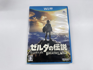 100円～◎WiiU ゼルダの伝説 ブレスオブザワイルド BREATH OF THE WILD WiiUソフト Nintendo 任天堂 ニンテンドー