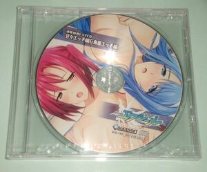 超昂神騎エクシール オフィシャル特典 ドラマCD おにぎりくん