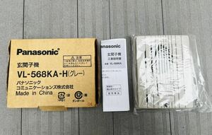 【未使用品】Panasonic パナソニック 玄関子機 VL-568KA-H インターホン ドアホン 工事説明書付 外箱付