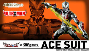 魂ウェブ　ULTRA-ACT × S.H.Figuarts ACE SUIT