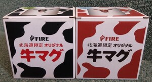 KIRIN キリン FIRE 北海道限定 オリジナル 牛マグ プリント マグカップ セット 未使用品 購入特典 非売品 ノベルティ 公式グッズ