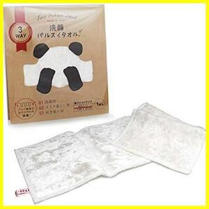 ホワイト T0100600 日本製 洗顔タオル 洗顔 コーポレーション コパ ホワイト