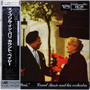 帯付 カウント・ベイシー エイプリル・イン・パリ COUNT BASIE AND HIS ORCHESTRA APRIL IN PARIS POLYDOR RECORDS JAPAN WITH OBI