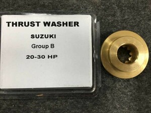 SUZUKI 20-30HP用　スラストワッシャー