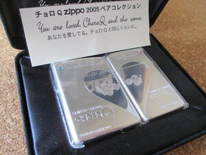 ZIPPO 『CHOROQ チョロＱ ハート型 ペア タカラ 999個限定品』2005年8月・4月製造 ゼンマイ オイルライター ジッポ－ 廃版激レア 未使用品