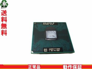 インテルCPU Celeron T3000 1.8GHz intel 送料無料 正常品 [88573]