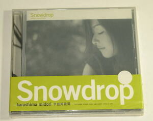 辛島美登里　　Snowdrop　　( 東芝EMI / TOCT-24287 )　　 未使用