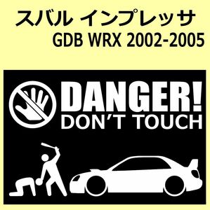 A)SUBARU_インプレッサIMPREZA_GDB_WRX_STi_2002-2005C,D,E DANGER DON