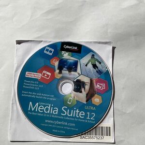 ◎ (E22) CyberLink製 Media Suite12