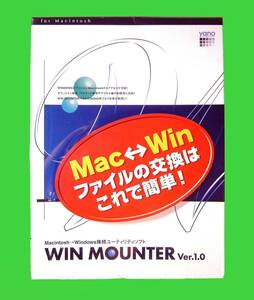 【4327】ヤノ電器 WIN MOUNTER 未開封 yano Mac(68020以上のマッキントッシュ,Power Macintosh,iMac)でWindows上のファイルにアクセス 接続