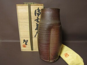 某蒐集家放出品！備前花入 人間国宝 藤原啓 作 裏千家十五代 鵬雲斎 花押 銘 松風☆185