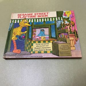 セサミストリート仕掛け絵本　SESAME STREET PLAYTIME BOOK 1982年