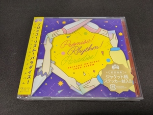 セル版 CD 未開封 プリパラ オリジナルソングアルバム / プロミス! リズム! パラダイス! / cg328