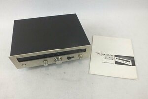 ☆Technics テクニクス ST-3000 チューナー 取扱説明書有り 中古 現状品 230507T3113