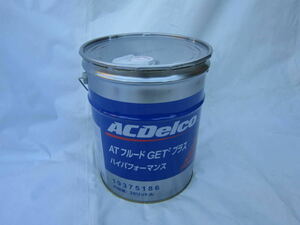 ACDelco 　AC ACデルコ ATF 新品 ATフルードGet2 プラスハイパフォーマンス　２０Ｌ