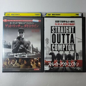 DVD2本セット