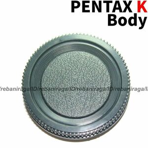 ペンタックス Kマウント ボディキャップ 1 PENTAX K ボディ－キャップ ボディー キャップ ボディ ボディマウントキャップK 互換品