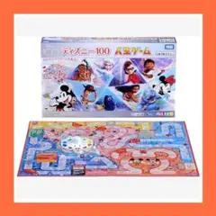 【限定商品】ディズニー100 人生ゲーム　Disney ボードゲーム　プレゼント