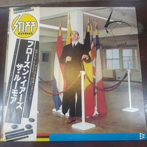 ＜帯付LP/プロモ/美盤＞ザ・ルーモア / フローズン・イアーズ