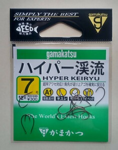 がまかつ gamakatsu 渓流針 『ハイパー渓流』7号 12本入り。送料 全国一律 84円