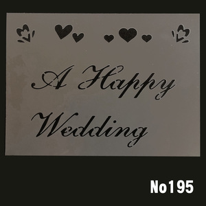 ☆A　Happy　Wedding　スクリプト欧文　ステンシルシート　結婚式ウエルカムボード用　ss-8　NO195