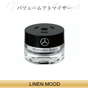 ベンツ Mercedes-Benz純正アクセサリー パフュームアトマイザー　詰め替え 交換用リフィル LINEN MOOD 2978990000