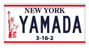 新品 ニューヨーク オリジナルプレート ナンバープレート 変更可　NY 看板 ウェルカムボード ウエディング 結婚式 インテリア 表札