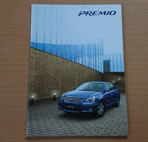 ★トヨタ・プレミオ PREMIO T240系 後期 2006年2月 カタログ ★即決価格★