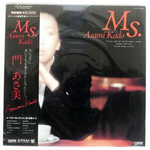 帯付き 門あさ美/M’S/UNION PU19 LP