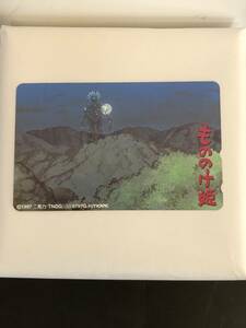 Uー４ー３☆彡　未使用／保管品／テレホンカード50度数1枚　もののけ姫