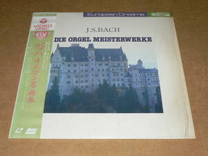 LD／映像と名曲－ヨーロピアン・ドリームス「バッハ・オルガン名曲集」　オットー、リリング　シュリンク付き　’86年盤／帯付き、美盤