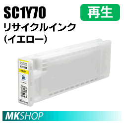 送料無料 エプソン用 SC-T32NOB SC-T32POP SC-T3DMSSC SC-T3EMSSC対応 リサイクルインクカートリッジ イエロー(代引不可)