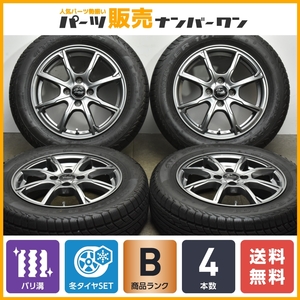 【バリ溝】ヴェルザンディ 15in 5.5J +43 PCD100 ATRスポーツ ウィンター 101 185/60R15 アクア フィールダー フィット スイフト 即納可能