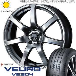 新品 GS グランディス 245/35R19 DUNLOP ビューロ VE304 レオニス ナヴィア07 19インチ 8.0J +45 5/114.3 サマータイヤ ホイール 4本SET