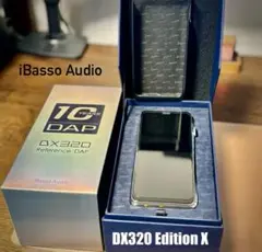 iBasso Audio DX320 Edition X 日本70台限定