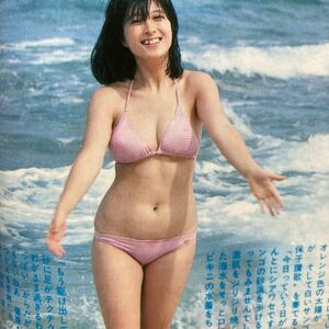 近代映画　1982年8月号 河合奈保子　堀ちえみ　松本伊代　三田寛子(水着) 松田聖子 小泉今日子　柏原よしえ 伊藤つかさ アイドルシール付き