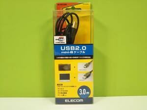 【全国送料無料】▼ＵＳＢ２．０ mini-Bケーブル U2C-M30BK 3.0ｍ▼ELECOM▼新品未使用品▼A-103