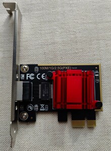 2.5G PCI-Eネットワークカード