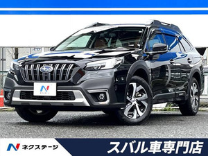 【諸費用コミ】:令和4年 レガシィアウトバック 1.8 リミテッド EX 4WD