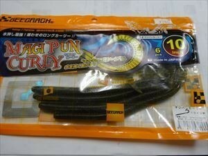 ジークラック【即決あり】マジパンカーリー１０インチ　グリパン／ブルーＦ４本　バス釣り　未使用Ｓ５