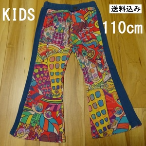 ブーフーウー 長ズボン【ＫＩＤＳ １１０ センチ】芸術的 ブーツカットパンツ ストレッチロンドンパンタロン