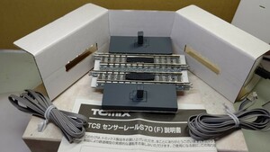 TCS センサーレールS70(2本セット) ！5559 TOMIX