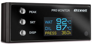 【PIVOT/ピポット】 PRO MONITOR 最小スペースで水温・油温・油圧を1台に高精度表示するモニター [PRM]