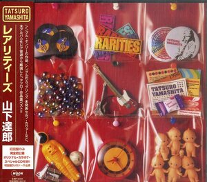 D00161261/CD2枚組/山下達郎「Rarities (2002年・WPC2-10001・初回盤・ソウル・SOUL・ファンク・FUNK)」