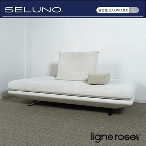 ★SELUNO★sモデルルーム短期展示美品 Ligne Roset リーンロゼ PRADO プラド 2人掛けSソファ 55万 #アクタスフクラコンランボーコンセプト