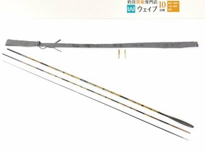 和竿 へら竿 紀舟 青弦 節巻 10尺 美品