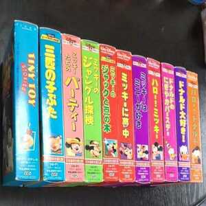 ディズニー VHS ビデオ １１本 Hi-Fiカラー ミッキーのジャックと豆の木 ドナルドのにぎやかバースデー 三匹の子ぶた TINY TOY　その他